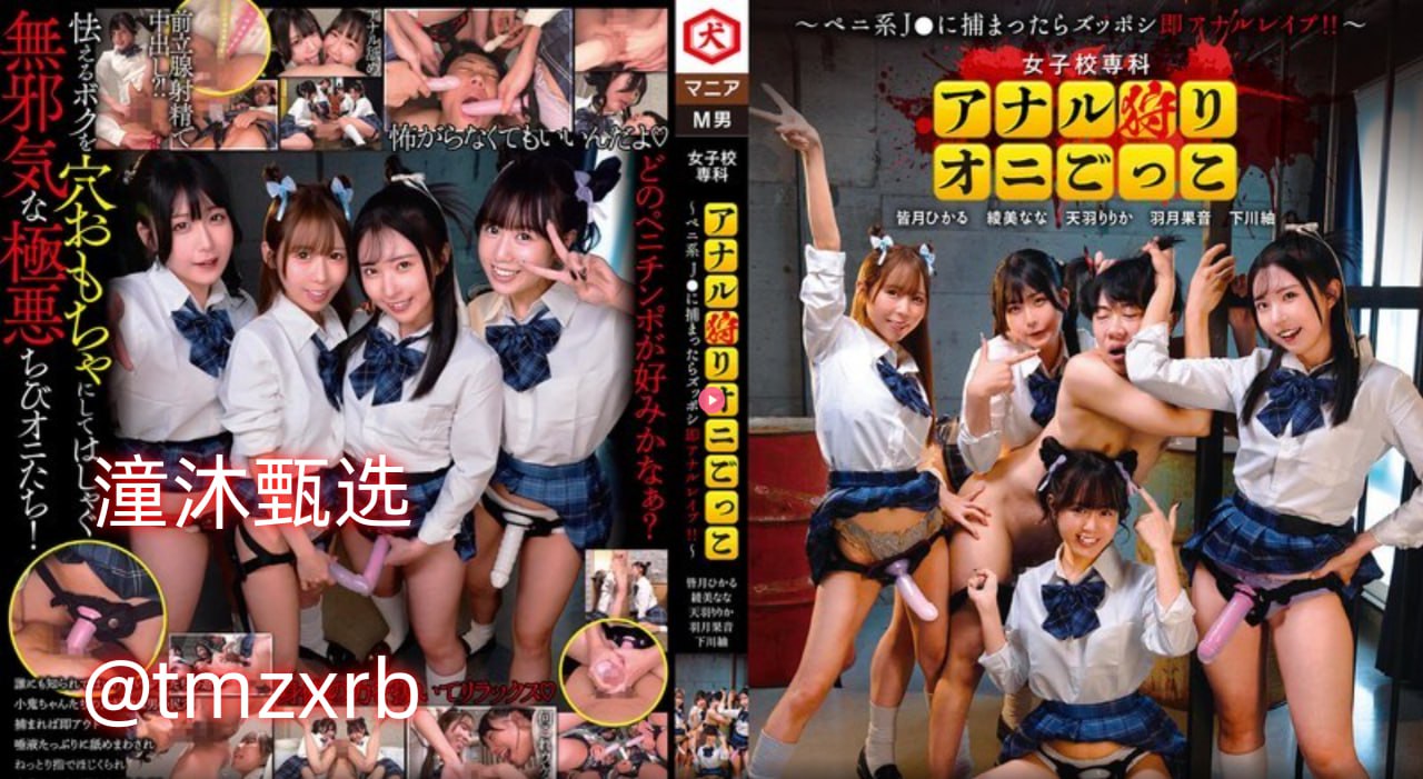 篮球体育生白袜s羞辱m-百度在线播放观看